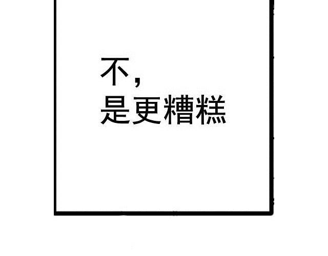 萬元大賞作品合集 - 阿伯英雄（舒塔）(2/3) - 3