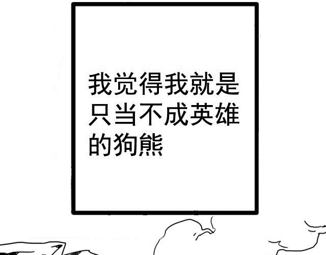 萬元大賞作品合集 - 阿伯英雄（舒塔）(2/3) - 4