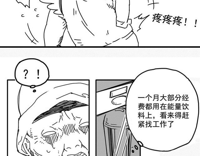 萬元大賞作品合集 - 阿伯英雄（舒塔）(2/3) - 6