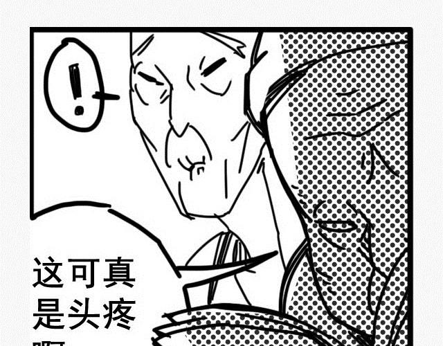 萬元大賞作品合集 - 阿伯英雄（舒塔）(2/3) - 1