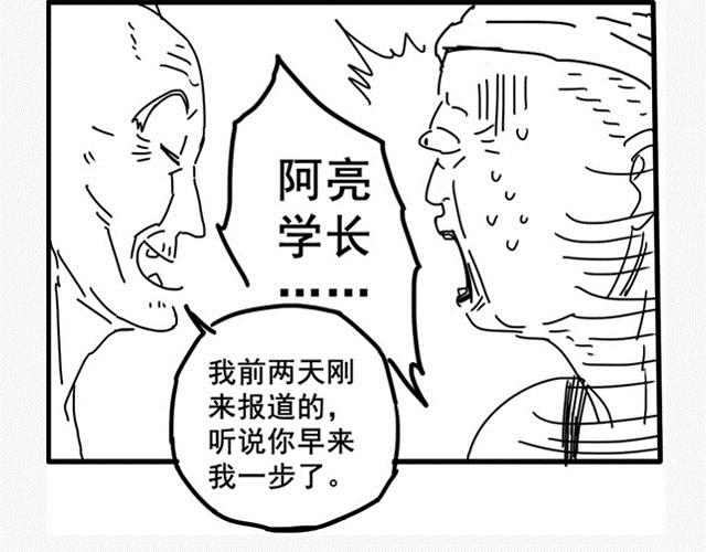 萬元大賞作品合集 - 阿伯英雄（舒塔）(2/3) - 4