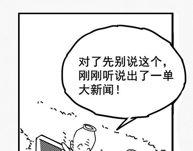 萬元大賞作品合集 - 阿伯英雄（舒塔）(2/3) - 2