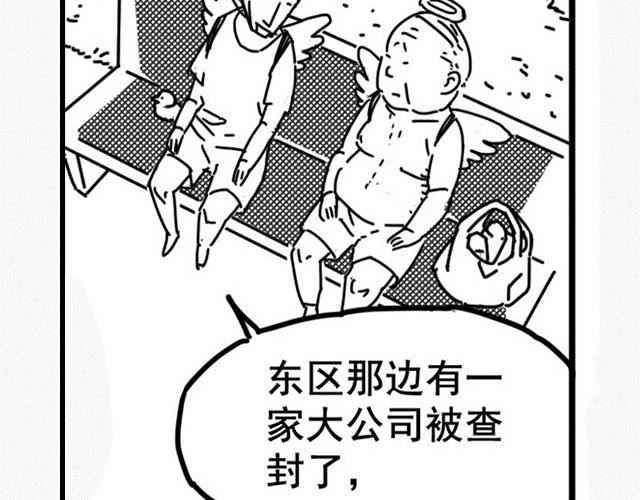 萬元大賞作品合集 - 阿伯英雄（舒塔）(2/3) - 3