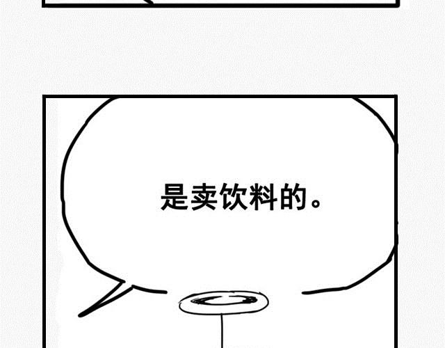 萬元大賞作品合集 - 阿伯英雄（舒塔）(2/3) - 4
