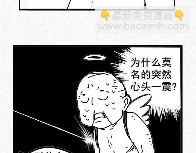 萬元大賞作品合集 - 阿伯英雄（舒塔）(2/3) - 6