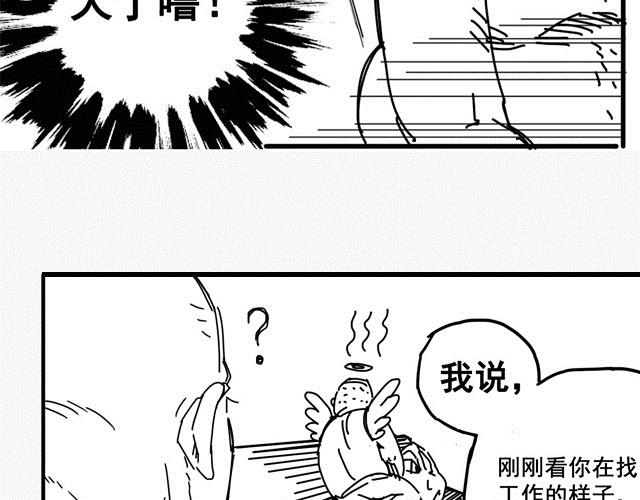 萬元大賞作品合集 - 阿伯英雄（舒塔）(2/3) - 2