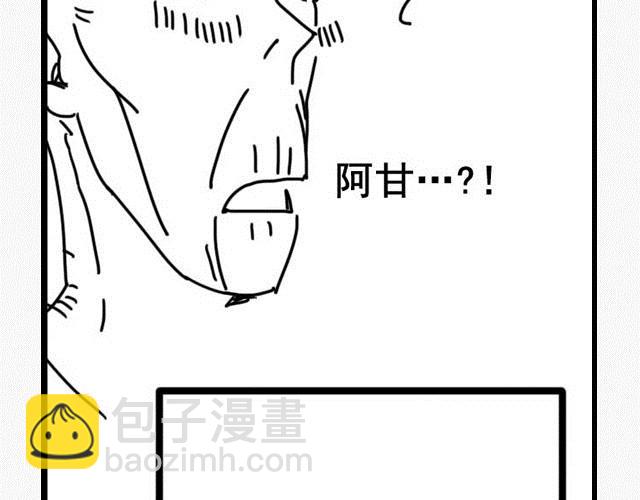 萬元大賞作品合集 - 阿伯英雄（舒塔）(2/3) - 6