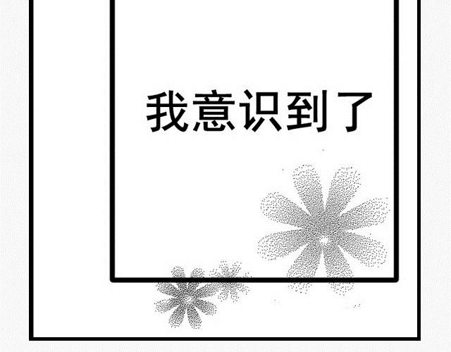 萬元大賞作品合集 - 阿伯英雄（舒塔）(2/3) - 7