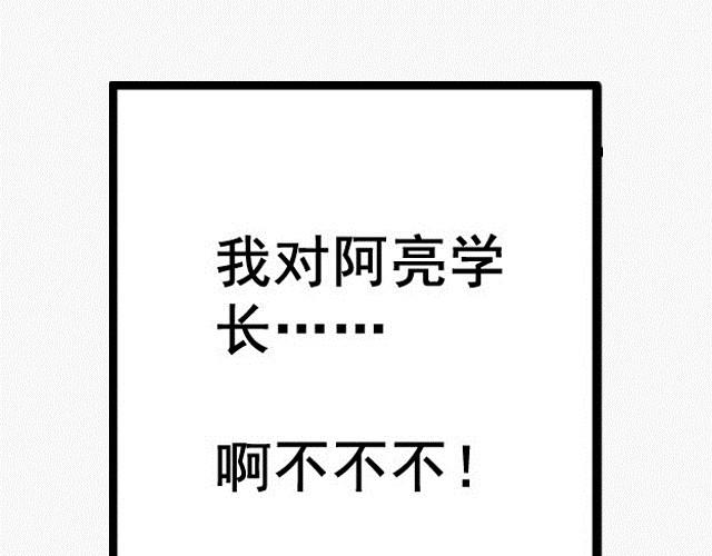 萬元大賞作品合集 - 阿伯英雄（舒塔）(2/3) - 8