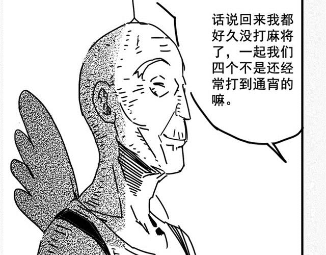 萬元大賞作品合集 - 阿伯英雄（舒塔）(2/3) - 3