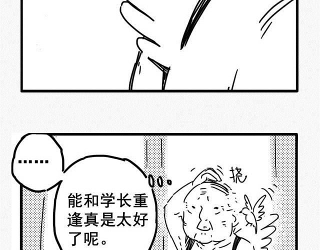 萬元大賞作品合集 - 阿伯英雄（舒塔）(2/3) - 7