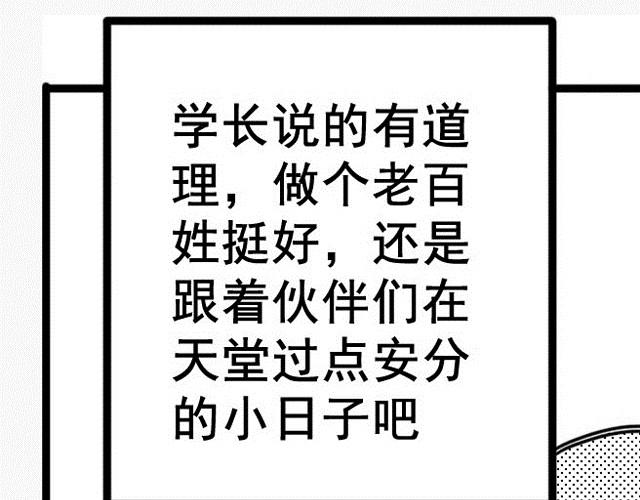 萬元大賞作品合集 - 阿伯英雄（舒塔）(2/3) - 1