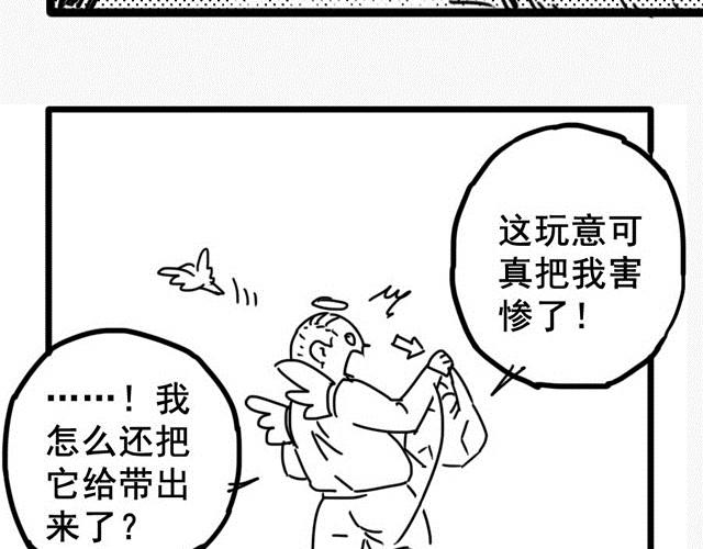 萬元大賞作品合集 - 阿伯英雄（舒塔）(2/3) - 3
