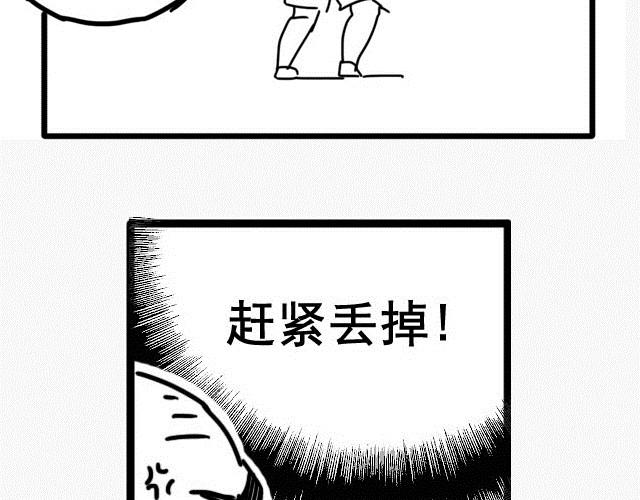 萬元大賞作品合集 - 阿伯英雄（舒塔）(2/3) - 4