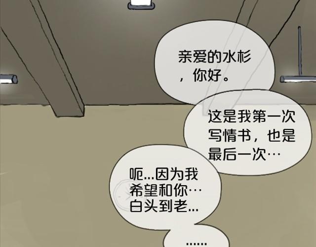 萬元大賞作品合集 - 不再讓你孤單（青庭+鹹貴人）(1/7) - 7