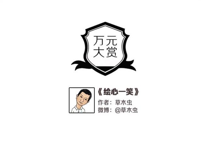 绘心一笑（草木虫）0