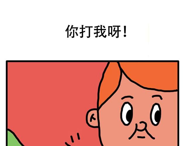 萬元大賞作品合集 - Ryan'comic（謝愷宸） - 2