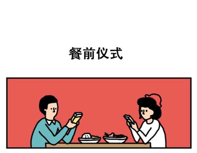 萬元大賞作品合集 - Ryan'comic（謝愷宸） - 5