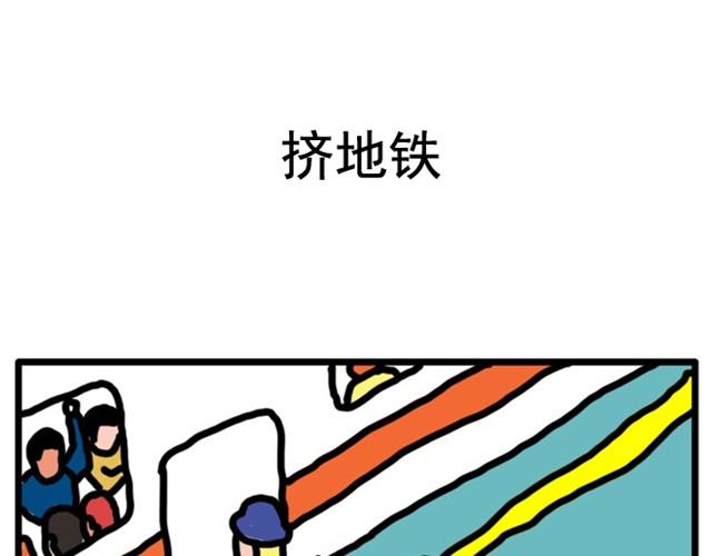 萬元大賞作品合集 - Ryan'comic（謝愷宸） - 1