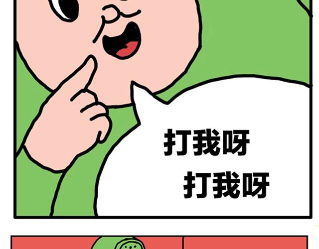 萬元大賞作品合集 - Ryan'comic（謝愷宸） - 4