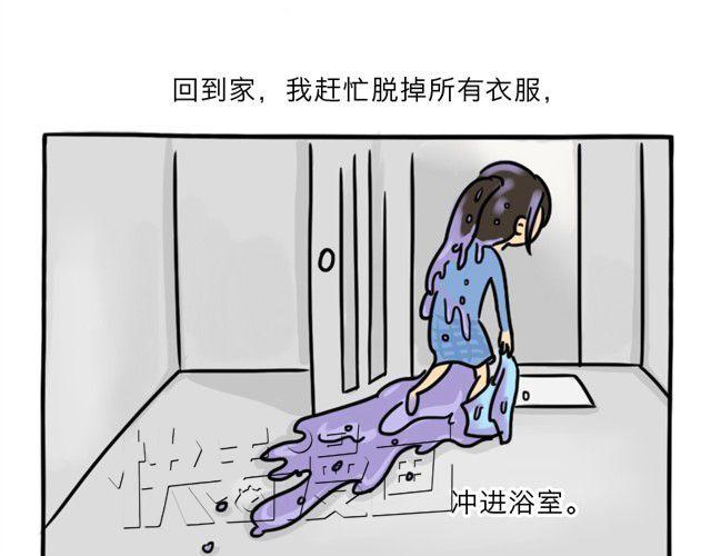 萬元大賞作品合集 - 美麗的皮囊（藍妖兔子京）(1/3) - 4