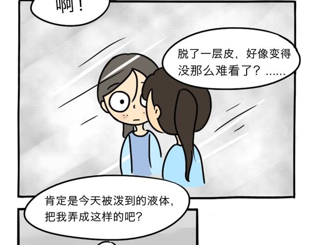 万元大赏作品合集 - 美丽的皮囊（蓝妖兔子京）(1/3) - 6