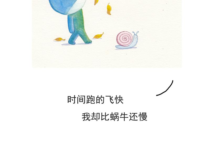 默魚繪本集 - 寫給唐小裡的信－3(1/2) - 5