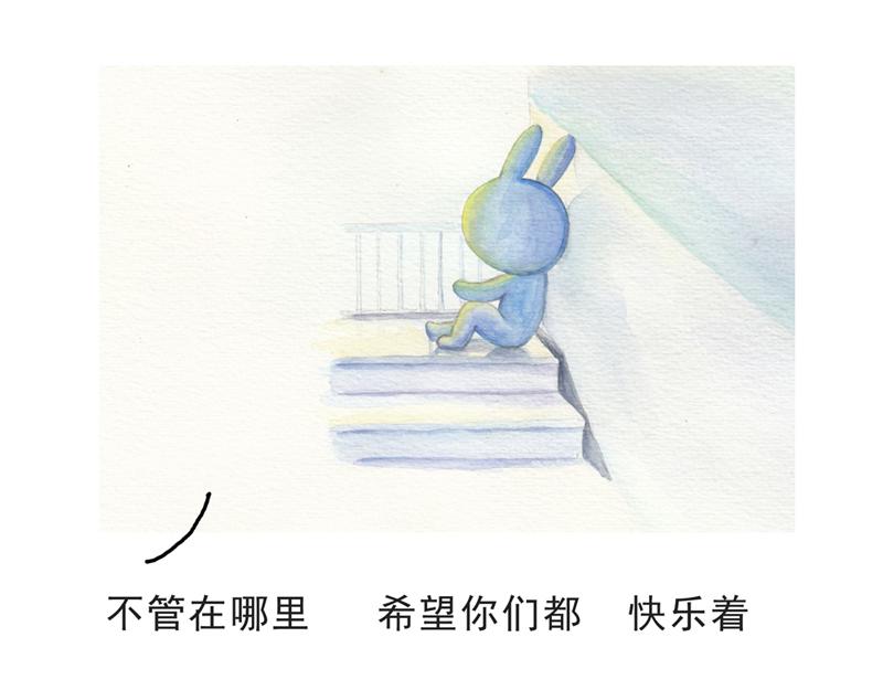 默魚繪本集 - 寫給唐小裡的信－5(1/2) - 2