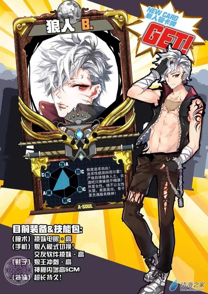 第05回 这才是魔运会！-第5话