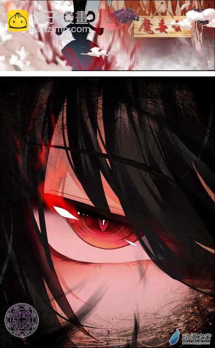 第09回 摆脱他的控制！-第9话