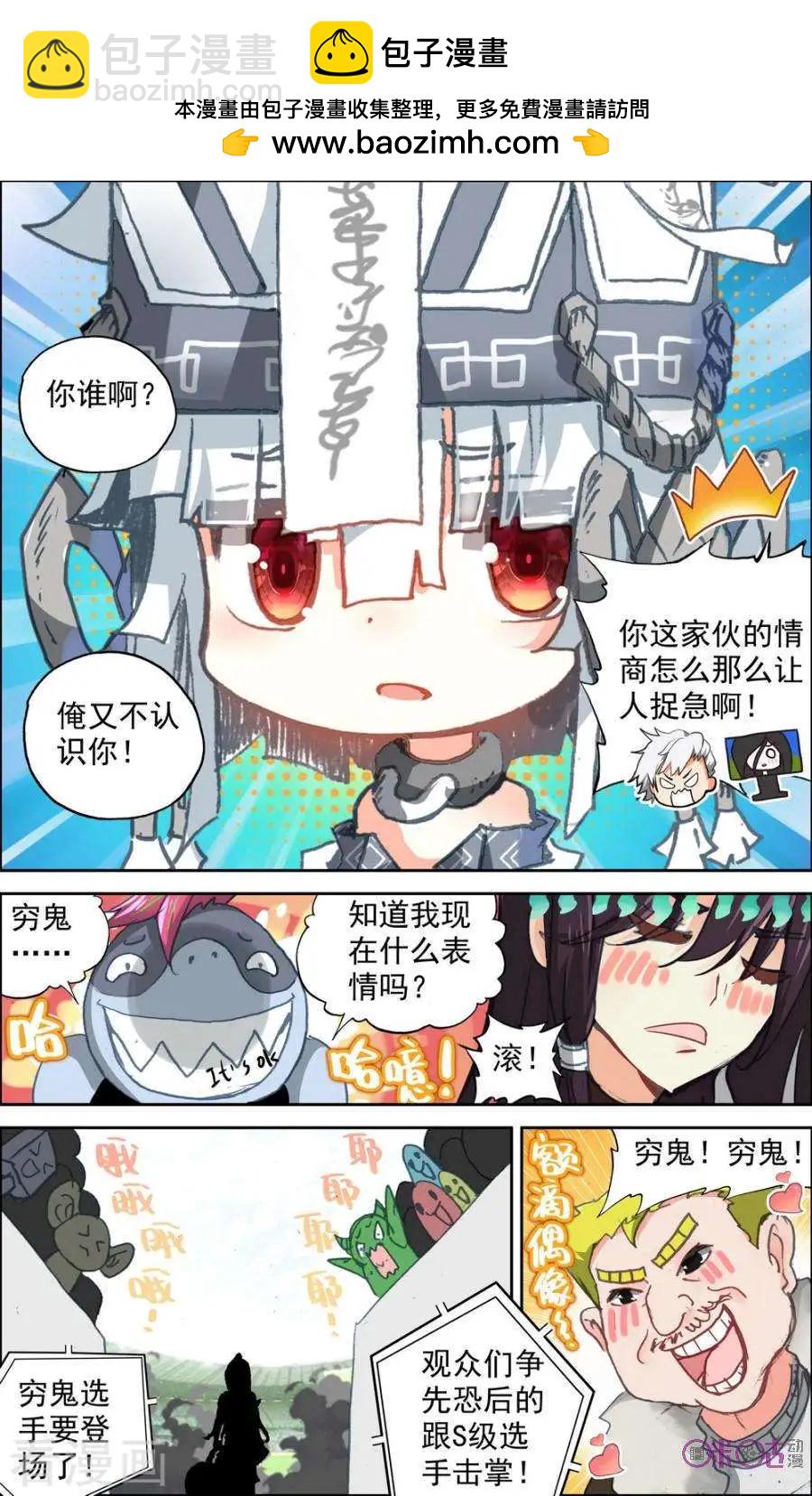 第97-98话-第95话