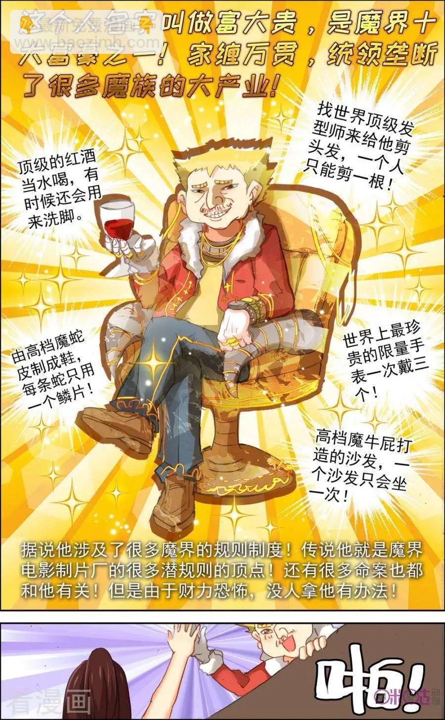 第97-98话-第95话