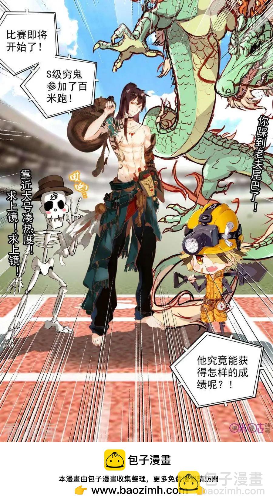 第97-98话-第95话