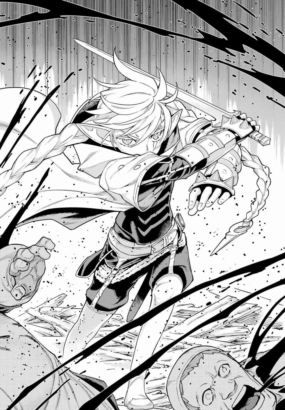 魔域英雄傳說Ⅱ 死之王騎士團 - 第05話 - 4