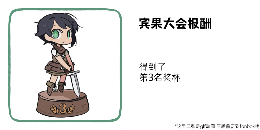 模造クリスタル2020年萬聖節特輯 - 獎品 - 1
