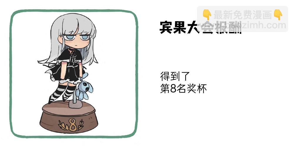 模造クリスタル2020年萬聖節特輯 - 獎品 - 1