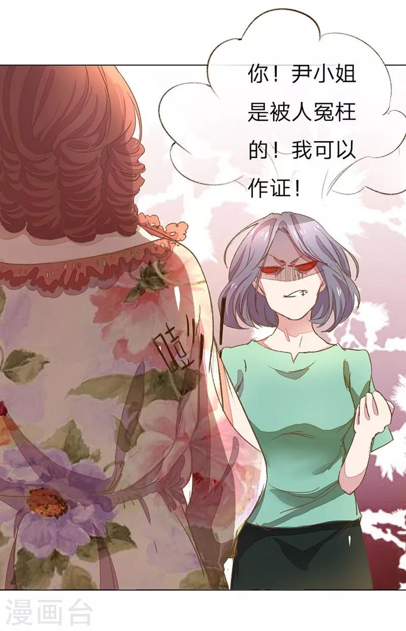 万丈光芒不及你 - 第49-50话 大度的家明妈妈 - 3