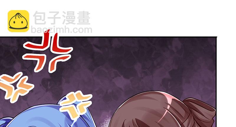 萬渣朝凰 - 生日風波(2/4) - 5