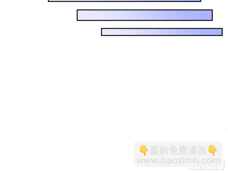 万渣朝凰 - 送你一顶绿帽(2/4) - 6