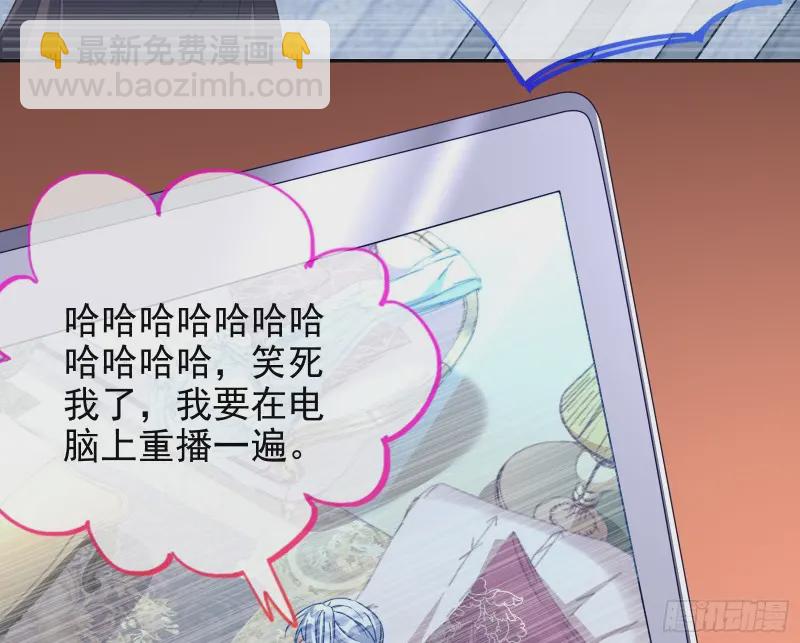 万渣朝凰 - 高冷师兄(1/2) - 7