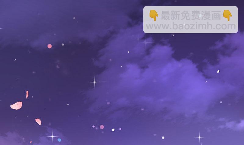 萬渣朝凰 - 初擁我吧，蘇綠夏！(1/3) - 6