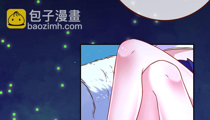 萬渣朝凰 - 初擁我吧，蘇綠夏！(2/3) - 6