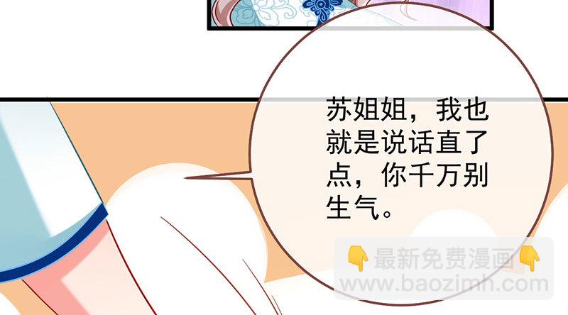 万渣朝凰 - 富婆无所畏惧(1/2) - 7