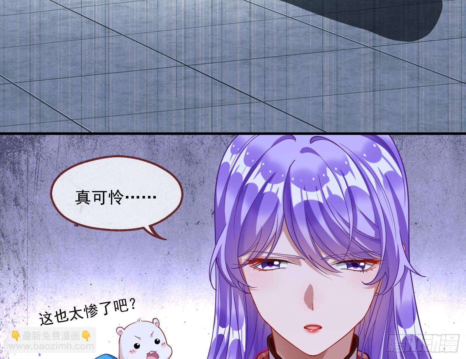 萬渣朝凰 - 拜師學藝(1/2) - 3
