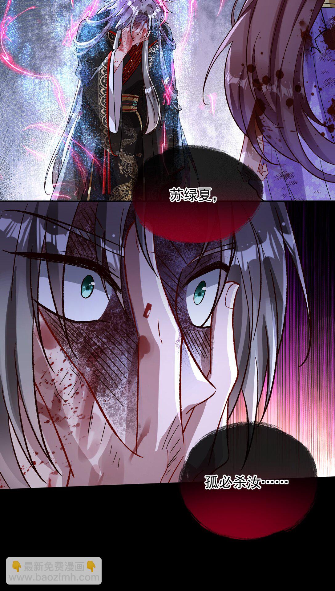 799 万渣第一季完结篇：我本胜夏-计划开始-第799话