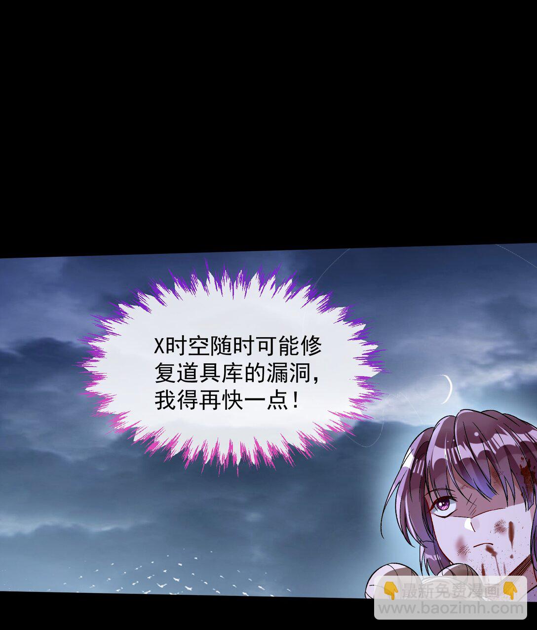 799 万渣第一季完结篇：我本胜夏-计划开始-第799话