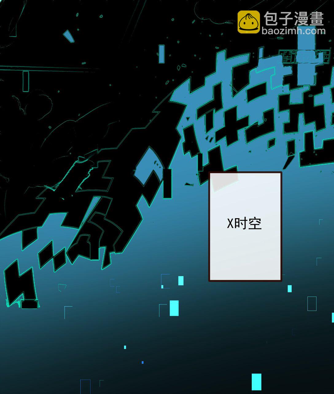 799 万渣第一季完结篇：我本胜夏-计划开始-第799话