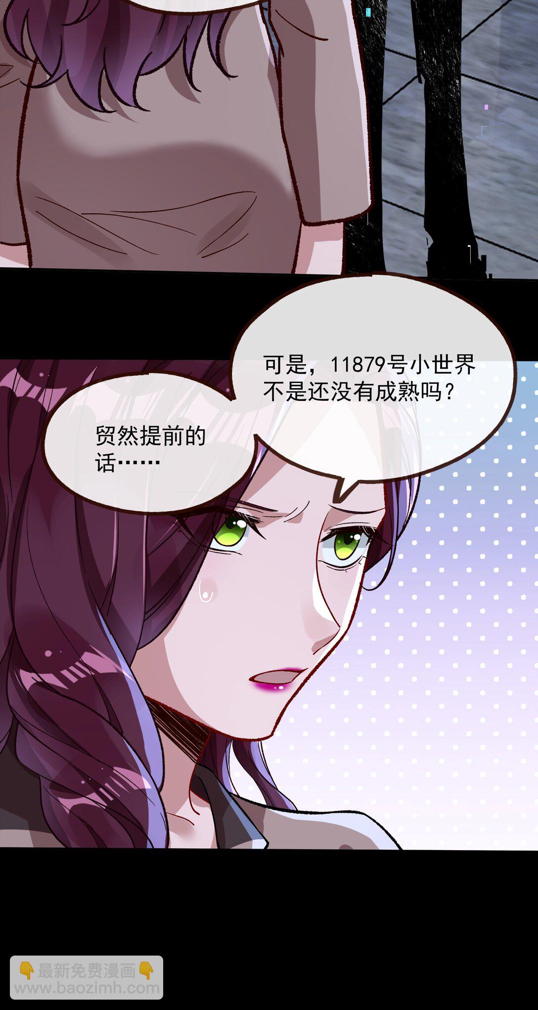 799 万渣第一季完结篇：我本胜夏-计划开始-第799话