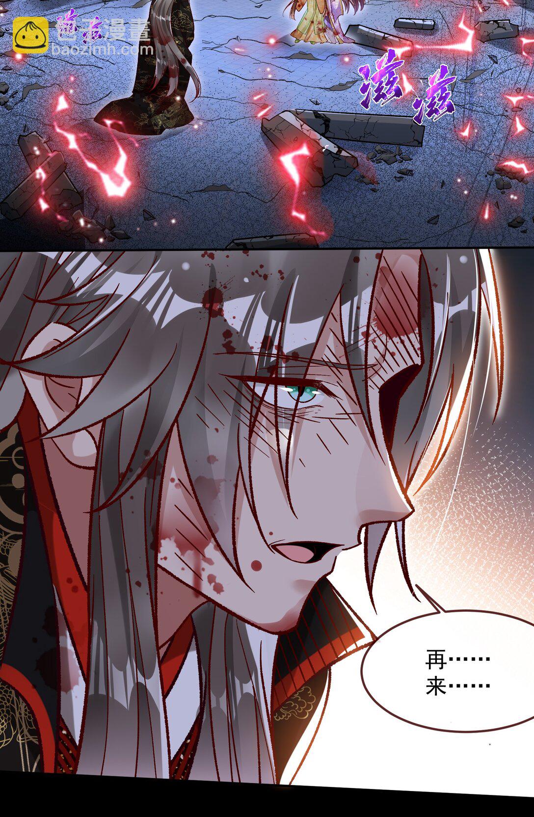 799 万渣第一季完结篇：我本胜夏-计划开始-第799话