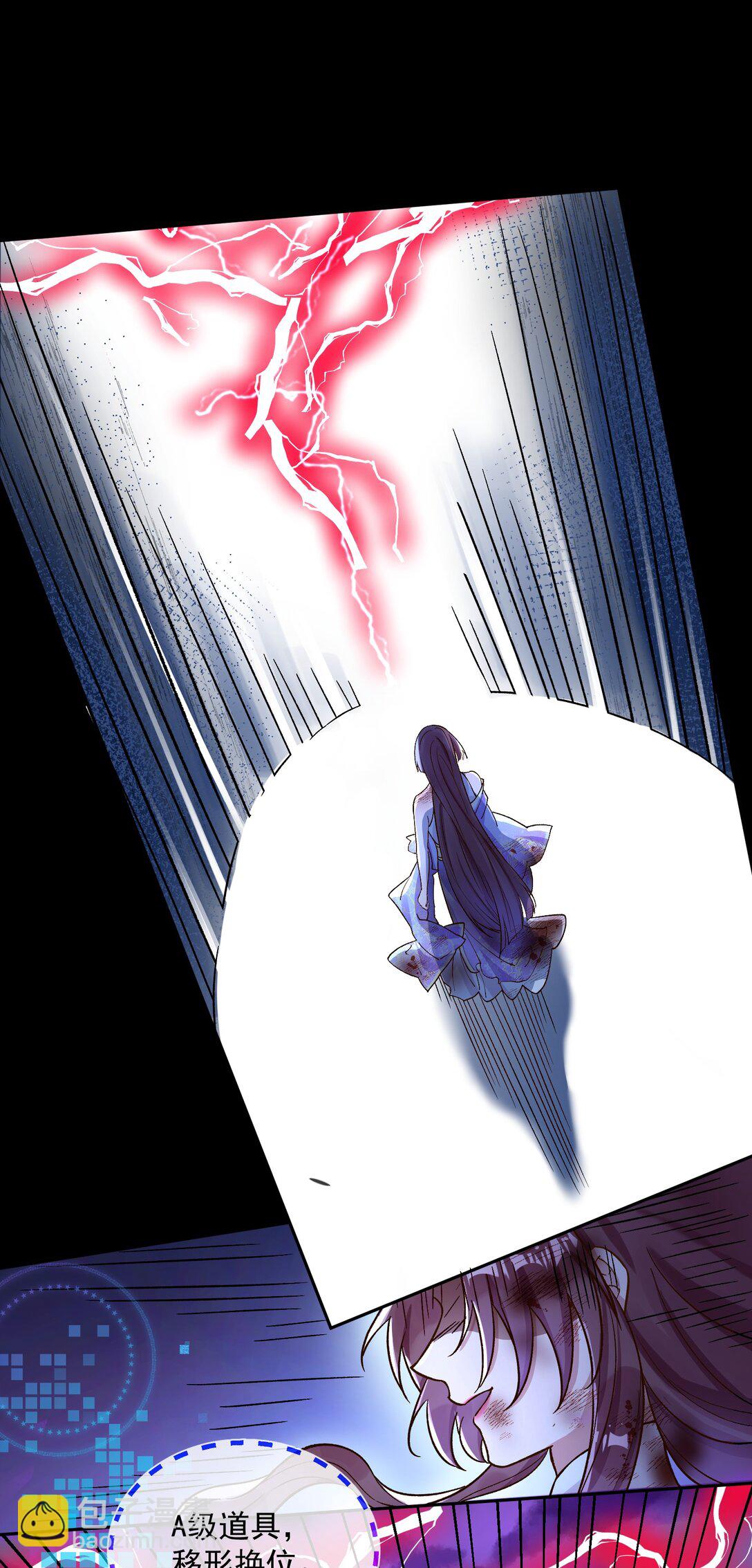 799 万渣第一季完结篇：我本胜夏-计划开始-第799话